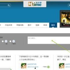 明星资讯网 今日看料