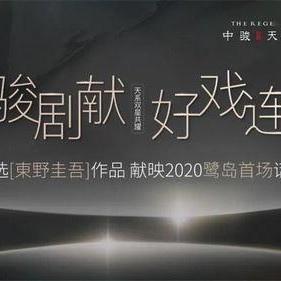 正能量 独家爆料在线观看免费更新时间,免费在线观看，精彩内容每日更新