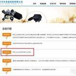 独家爆料网站,揭秘娱乐圈惊天大秘密！