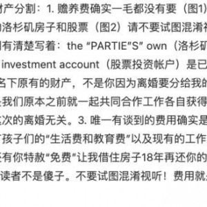 热门大瓜莫里秀 潜规则全书