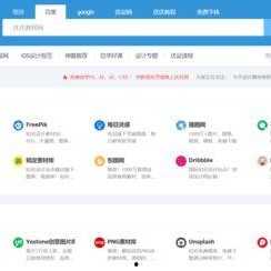 黑料网永久免费网站电脑网页版