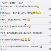 今日吃瓜-热心的朝阳群众吃瓜