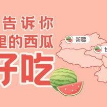 朝阳吃瓜群众一枚,揭秘京城街头巷尾的热辣话题