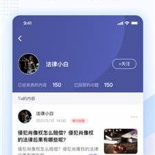 网络爆料平台 热点爆料马上爆料的软件,马上爆料的软件，揭秘网络爆料新趋势